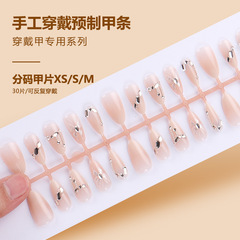 美甲貼片穿戴甲夏季甜酷風手工美甲片蝴蝶水鑽鏈條假指甲片可拆卸