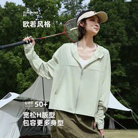 凉感防晒衣女2026防紫外线冰丝大码防晒服夏季户外运动防晒外套
