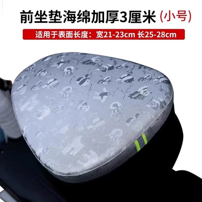 for All Seasons, Pressure-Reducing and Scratch-Resistant — Electric car cushion - silver-sunscreen-front-seat-cushion-thick-3cm-regular-style