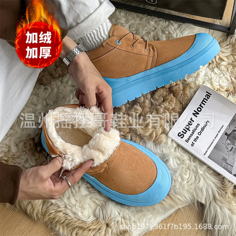 Имитационные шерстяные сапоги Sangpo