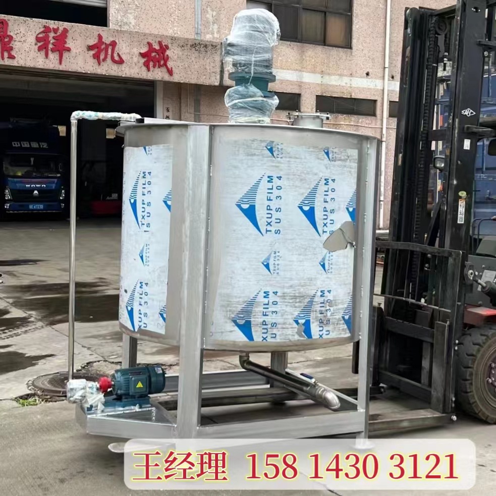 安徽1吨液体混合搅拌罐 湖北洗衣液搅拌机2吨 广东3吨胶水搅拌机