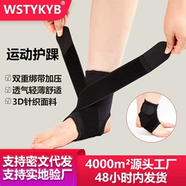 运动护膝;护腰;护腕