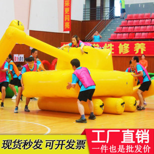 趣味运动会道具充气铁甲战车车轮滚滚团建拓展训练器材滚滚向前-阿里巴巴