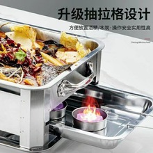 加厚烤鱼盘特厚烤鱼炉商用不锈钢商用海鲜大咖盘木炭碳烤鱼专用炉