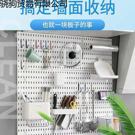 升级加厚家用免打孔洞洞板墙壁宿舍厨房浴室墙上置物架隔板收纳板