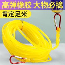 大物鱼竿高弹巨物失手绳加粗大物橡胶防滑野钓鱼绳手竿保险溜鱼器