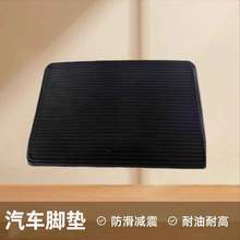 松荣丁腈耐油橡胶垫防滑脚垫硅胶Eva自粘Pu透明​减震缓冲垫