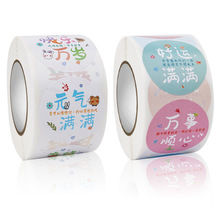 δ�����ھW�t�N���̲���Ͽ��ȱ����������ZԪ��M�M��ɫ���b�˺�