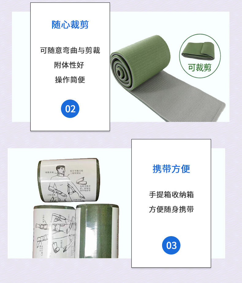 SAM培训急救夹板高分子宠物骨折可塑型铝夹板户外固定卷式夹板-阿里巴巴