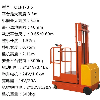 automatic small high-altitude work | Avtomobil fırlanan platformaları - lift-35m-with-a-load-capacity-of-300kg-fully-electric