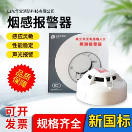 其他消防设备;灭火器;消防箱