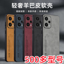 С��15�֙C�����Ƥ�t��note14Ultra���o���m��pocoXK7060E13pro+