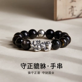 项链;手串;手链