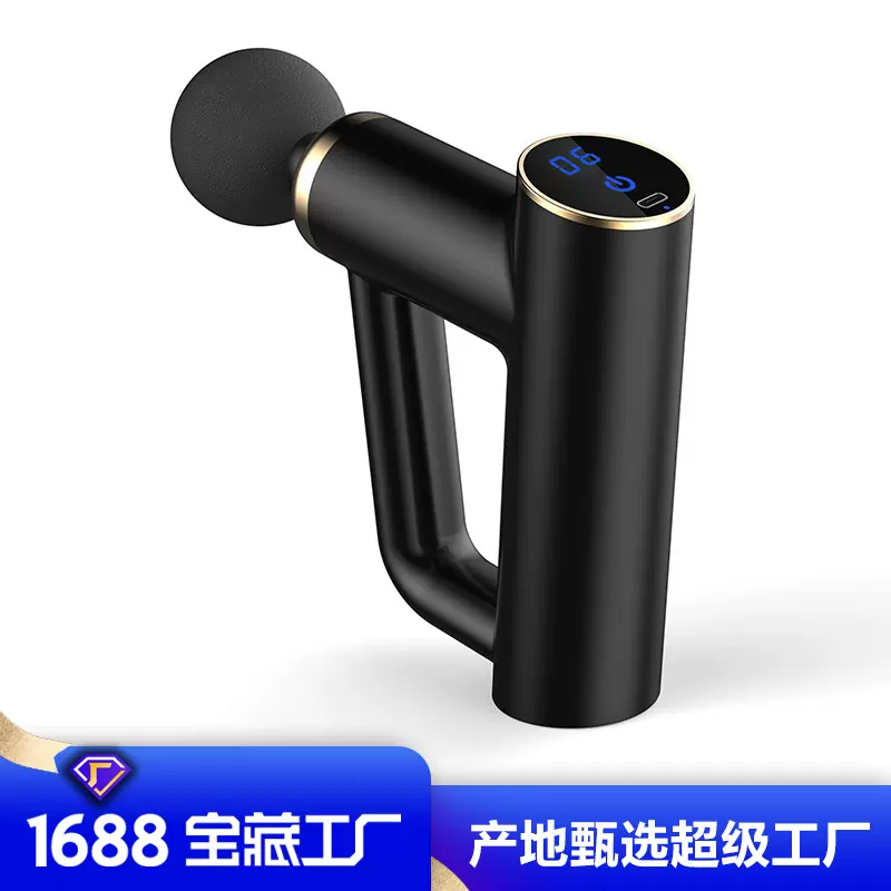 跨境迷你筋膜枪健身电动冲击枪肌肉放松器按摩器震动放松仪按摩枪