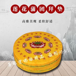 ���ð݉|�ݷ��|ɏ�����^��|��݉|�Y����Ʒ�шF�U�މ|�����|50cm