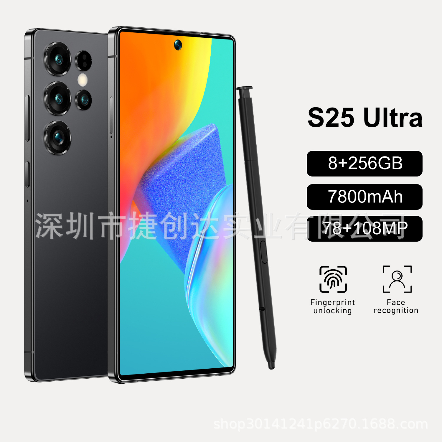 S25 Ultra内置笔跨境手机真实7.3英寸大屏4+64GB真4G智能手机批发