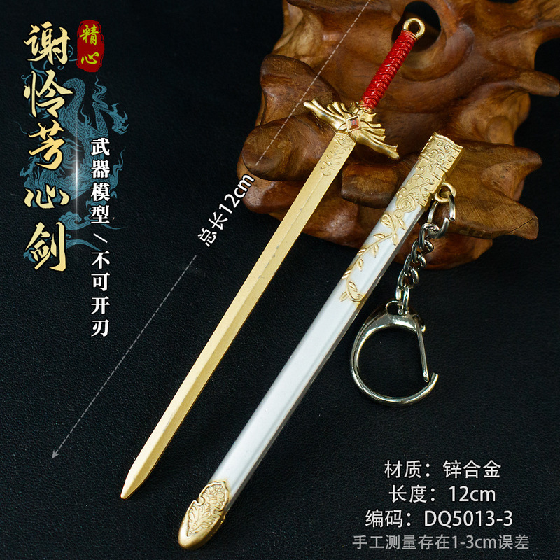 アニメゲーム鞘ミニ古代小武器鞘付き 12cm 合金工芸品剣金属モデル|undefined