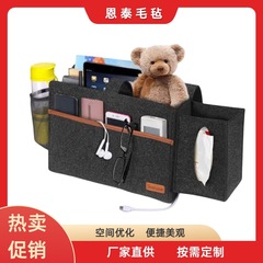 家庭用寝室ベッドサイド収納バッグ洗浄便利ソファーベッドサイド学生寮通用フェルト収納袋