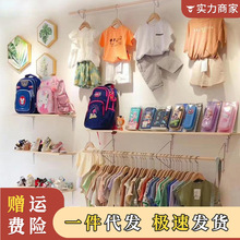 简约风服装童装店墙上层板展示架挂衣架挂墙正挂侧挂置物架支衣架