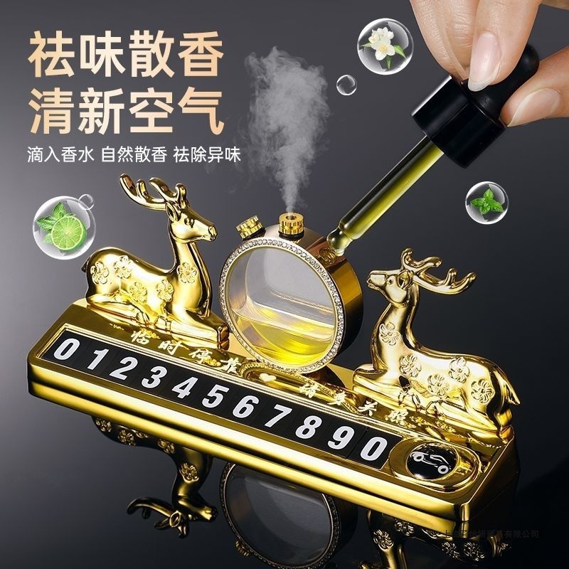 2025金属夜光临时停车牌一鹿平安电话挪车牌新款临时停车电话牌