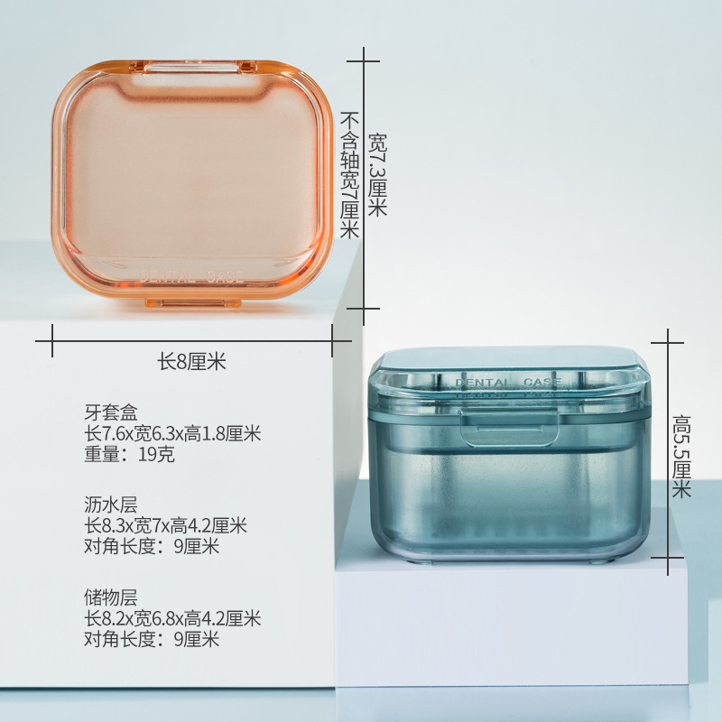 新しい目に見えない矯正器具収納ボックス、矯正リテーナーボックス、ポータブル歯科矯正器具、義歯洗浄ボックス|undefined
