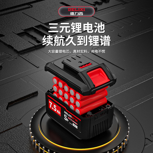 Delixi electric hand drill household lithium-ion pistol drill multi-function impact drill rechargeable electric screwdriver electric drill