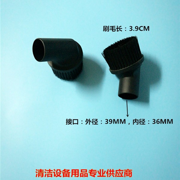 圆毛刷 角落清洁刷 吸尘器配件 39MM 48MM口径刷 超宝
