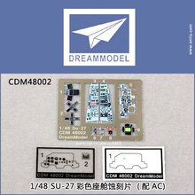 ��ģ�� 1/48 SU-27��ɫ����ʴ��Ƭ(�䰮����ģ��) CDM48002