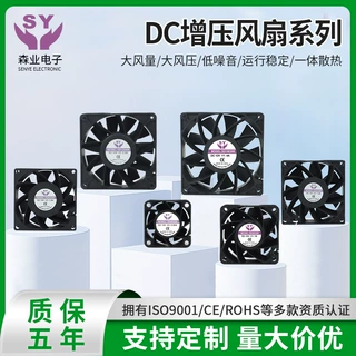 DC4028直流增压风扇PWM调速大风量电脑机箱服务器散热风扇12v24v