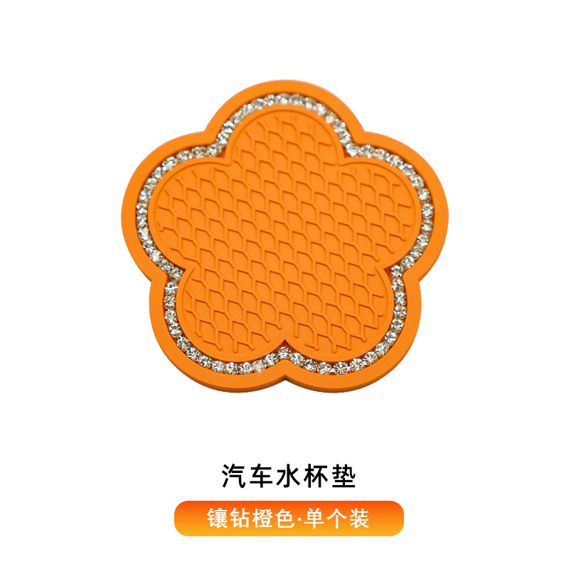 [다이아몬드 레이스] 컵 패드-오렌지-1 팩