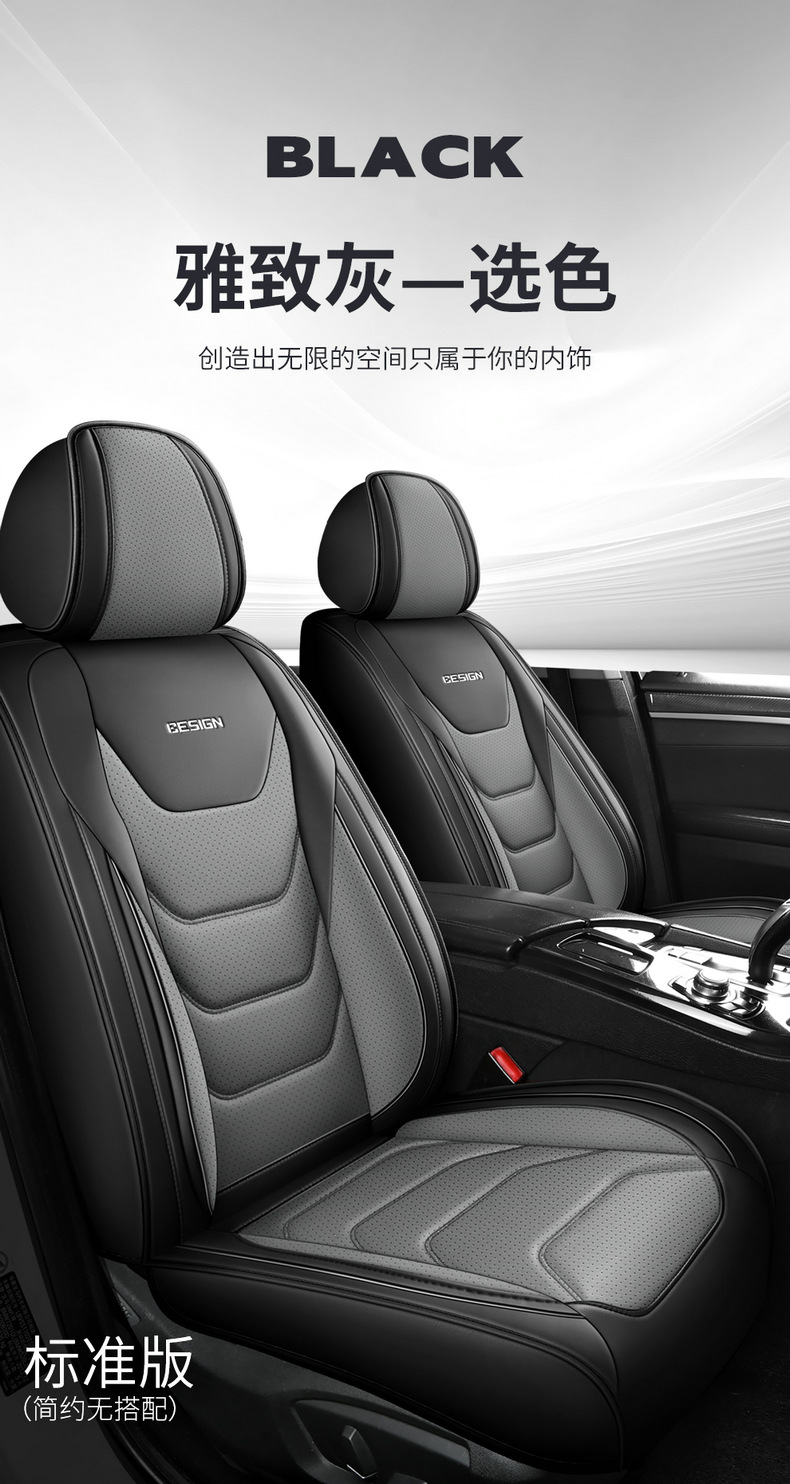 Cross-border car seat cushion four seasons universal new winter all-inclusive seat cover leather car seat cushion full-enclosed seat cover
