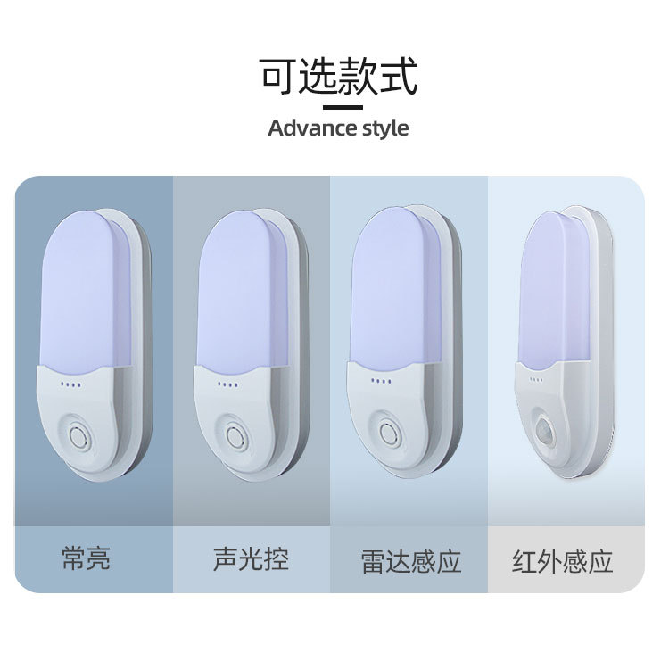 80四款感应壁灯.jpg
