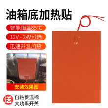 ��؛܇����܇����ӟ���12V ��܇ˮ��C���͵ך��ײ�늼ӟ��N220V