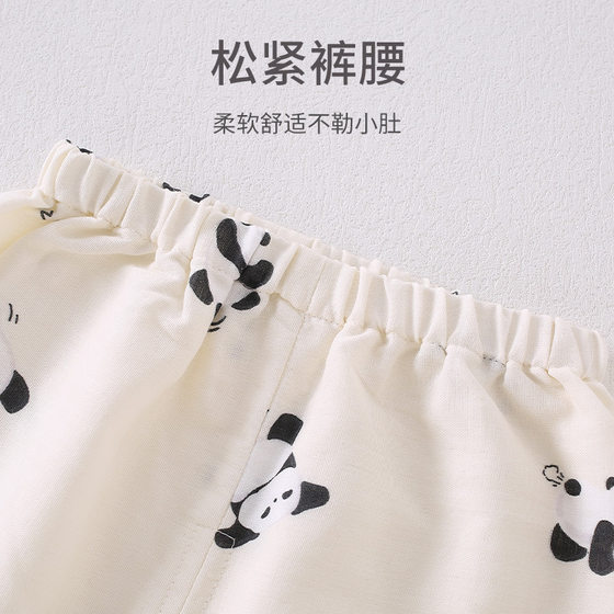 Anti-Mosquito Pants Baby Type a Pure Cotton Gauze Cool Summer Pants Thin Baby Air-Conditioned Pants for Boys and Girls