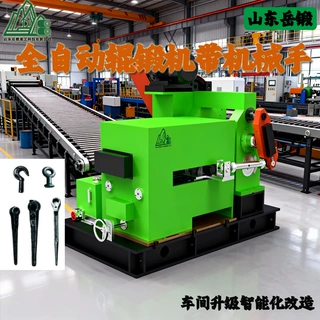 智能化热锻辊锻机二手辊锻机转适合五金工具毛坯批量锻造模具定制