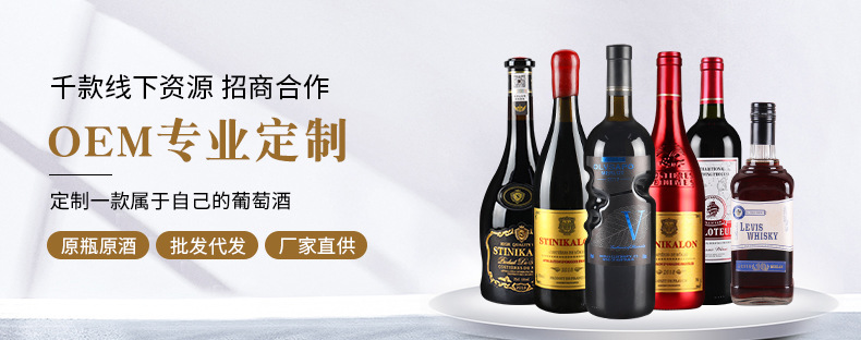 国产汽泡酒镀金瓶甜酒一件代发包邮实体批发低度数葡萄酒直播红酒详情1