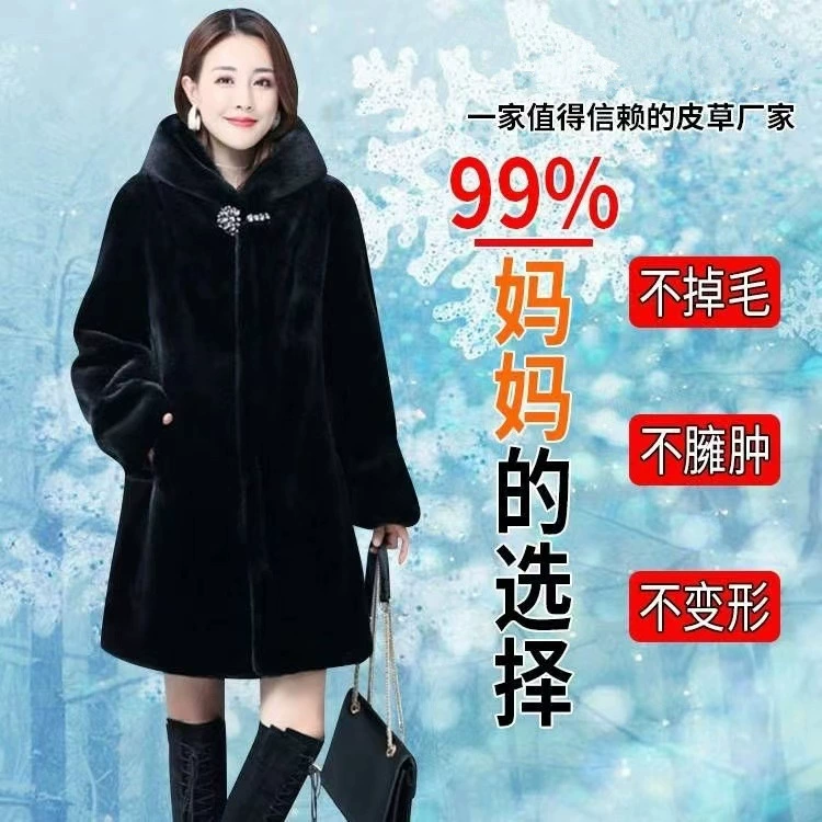 Новая шуба из меха норки с капюшоном 2024 года для женщин среднего и старшего возраста, норковая шуба, зимнее пальто средней длины