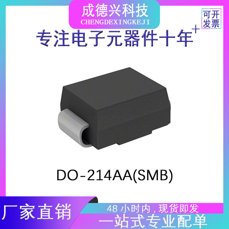 SK33B-TP SK34B DO-214AA(SMB) 现货直供 量大价优