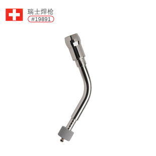 SWISS TORCH SWISS welding gun special nozzle jewelry processing metal welding melt gun short nozzle