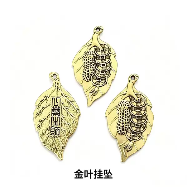 Bronze-Colored Leaf-Shaped Fortune Keychain Pendant, Wealth-Attracting Leaf Pendant, Creative Small Ornament, Exquisite Craft