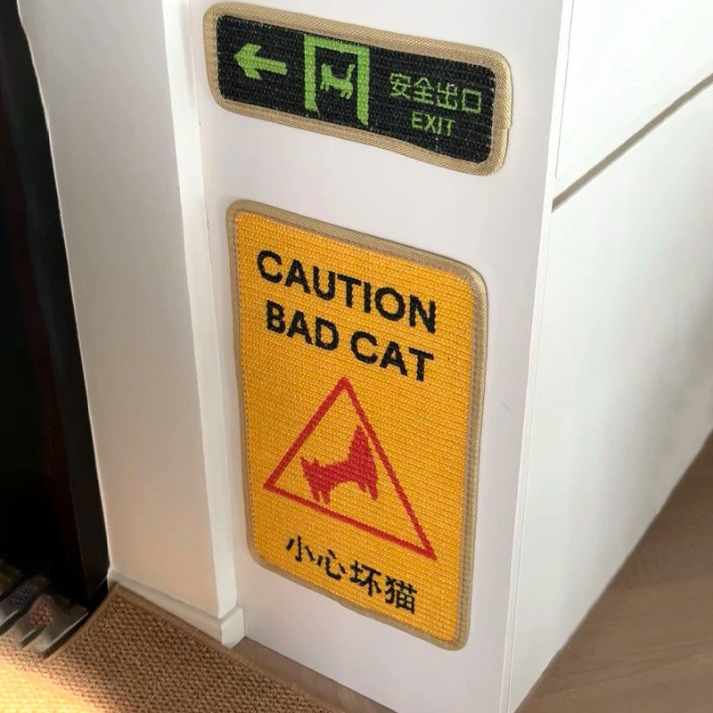 猫抓板耐磨不掉屑立式墙贴猫咪贴墙磨爪防猫抓沙发保护垫猫咪玩具|undefined
