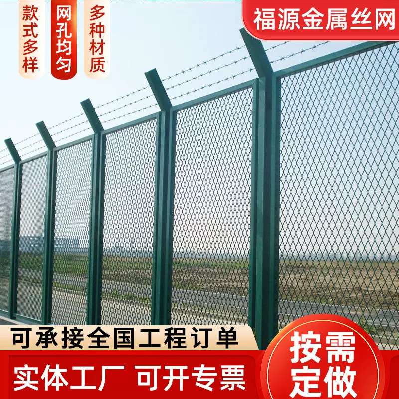 防攀爬镀锌防盗可视化机场围界护栏防腐防锈保税区安全隔离网