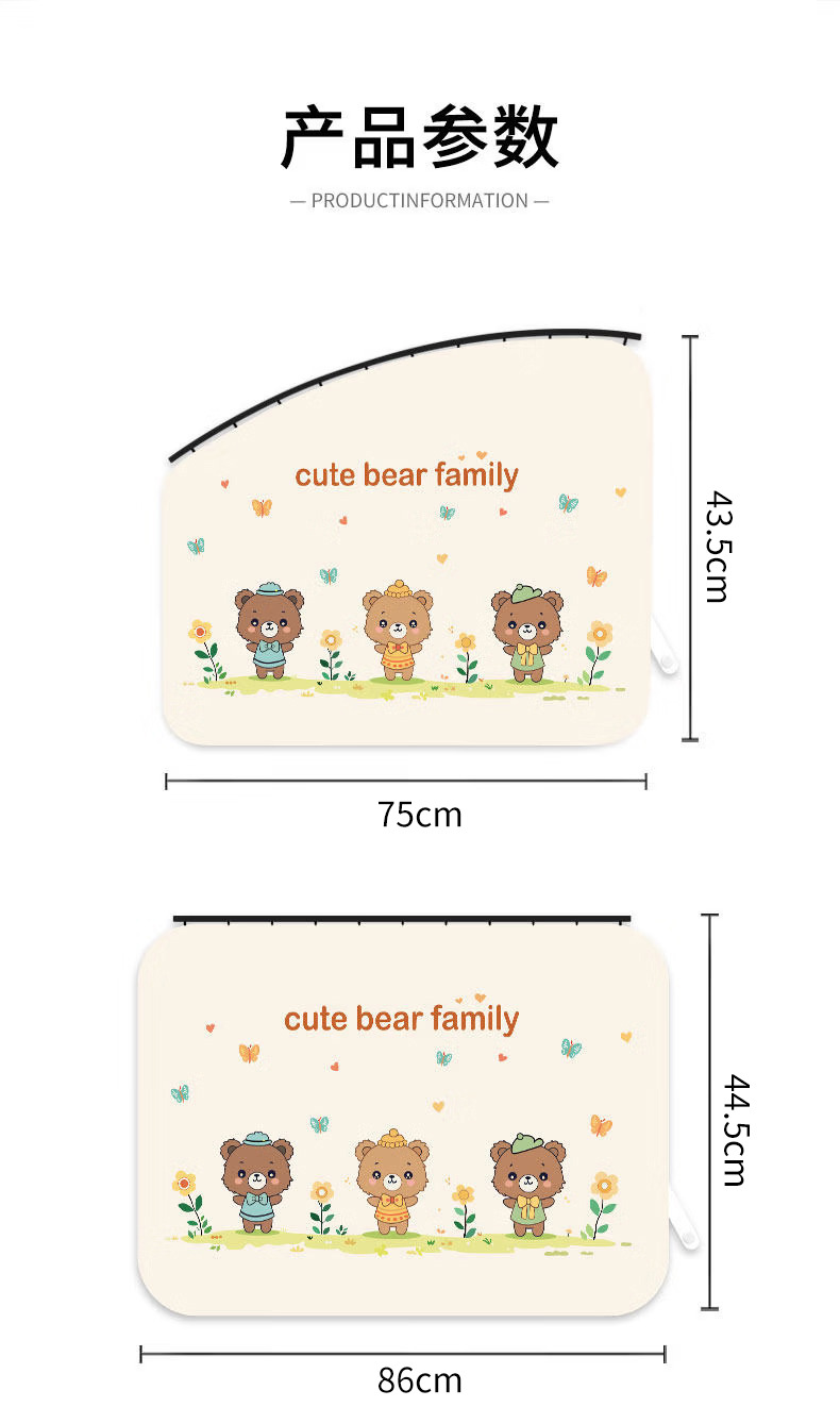 Car Curtain Rail Window Sunshade Baby Car Interior Privacy Curtain Baby Heat Insulation Slide Rail Blind