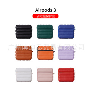 New down jacket earphone cover Airpods 3 protective case 4 generation Bluetooth headset protective case