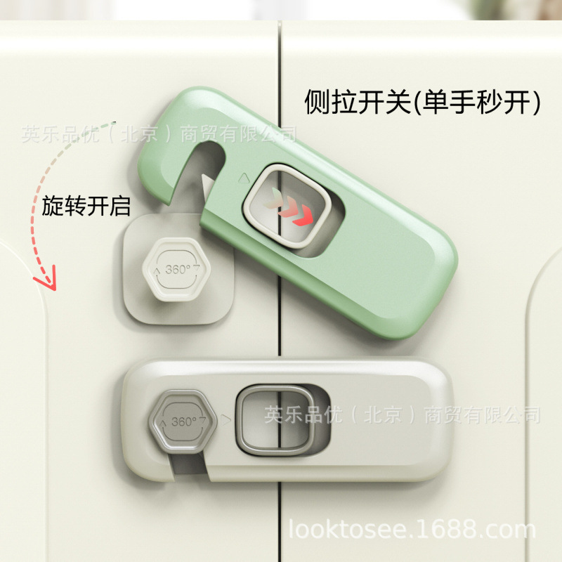 儿童安全锁扣宝宝防夹手对开门锁柜子柜门锁冰箱抽屉锁亚马逊跨|undefined