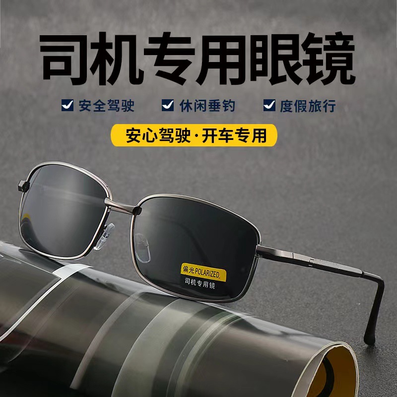 Men's fashionable glasses