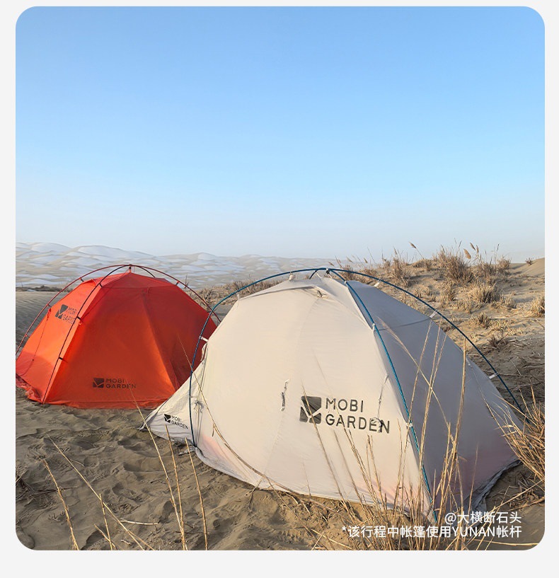 Mugod Cold Mountain Wind Wing Ul N39 Tent for Hiking, Mountaineering, Outdoor Camping, High-Altitude Overnight Stays, and Protection Against Heavy Snow and Heavy Rain