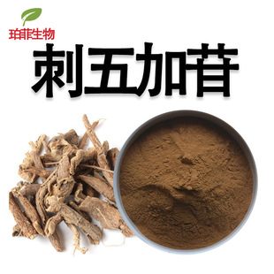 �����߰0.8%1.5% �������ȡ��B+Eˮ�ܴ���ӷ۴������߰/�Sͪ