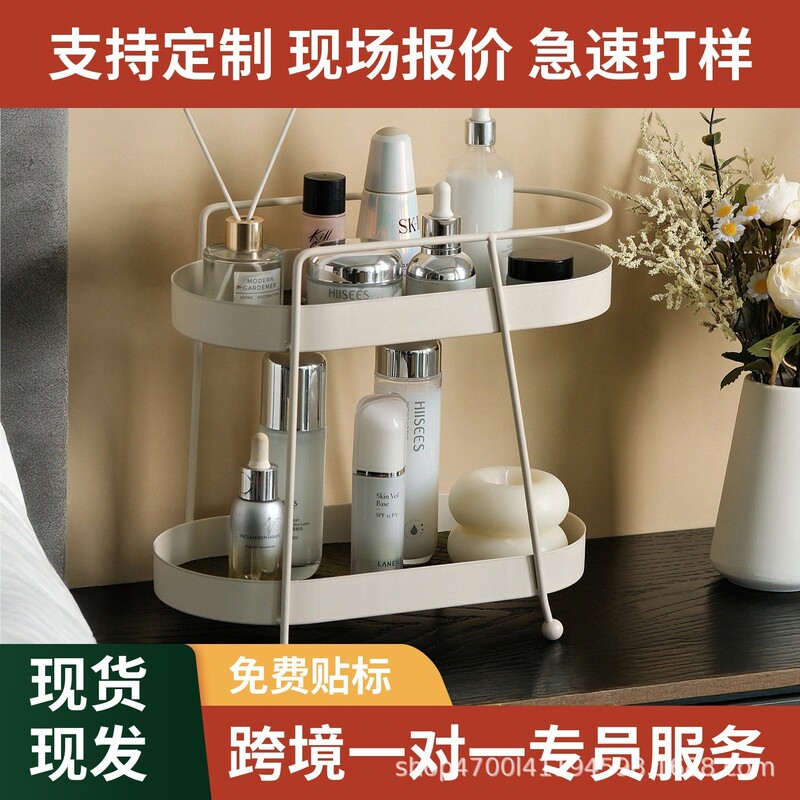 跨境化妆品收纳盒香薰桌面铁托盘洗漱台梳妆台玄关钥匙香水置物架|undefined