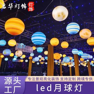 led���������������������Շ����̈����@���^��ƺͥԺ�b�